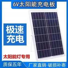 ̫��ܰl늰�6V�����늳ذ��늰�Ͷ���·�������3.2V3.7V늳�