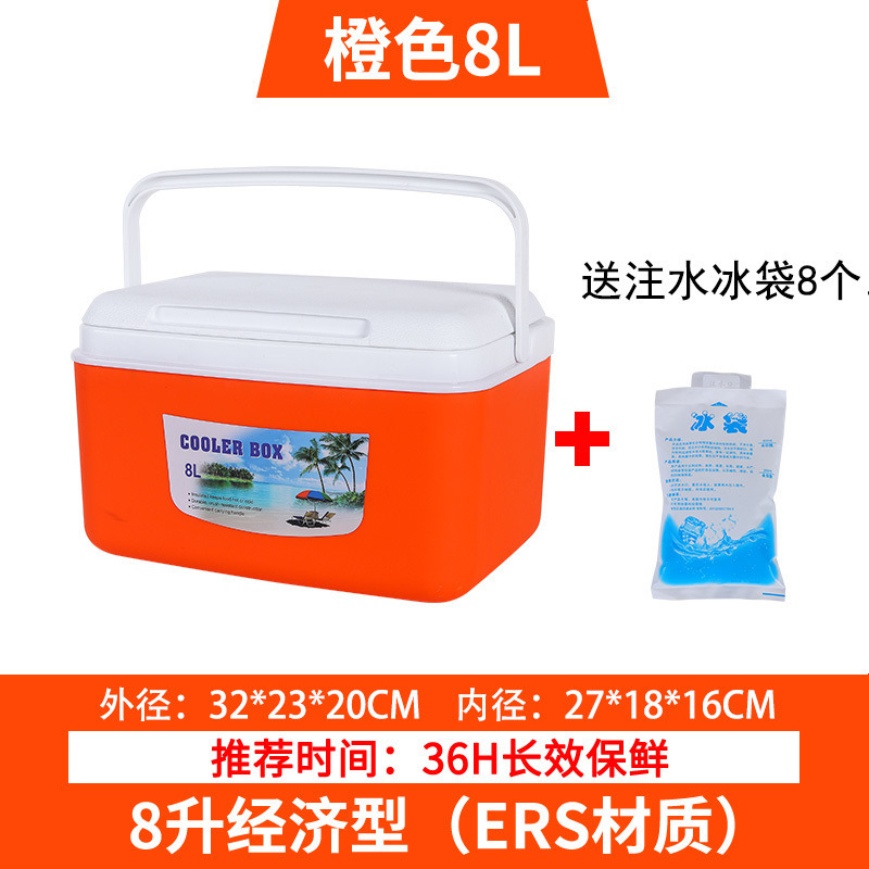 保温箱冷藏箱户外野营保鲜冷钓鱼箱车载冰箱外卖商用摆摊冰桶|undefined