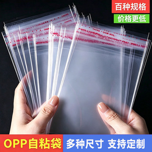 �羳�F؛opp��ճ������͸�����ϲ����z�Ʒ���b���b���Է�����l