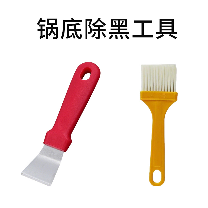 Brush+shovel