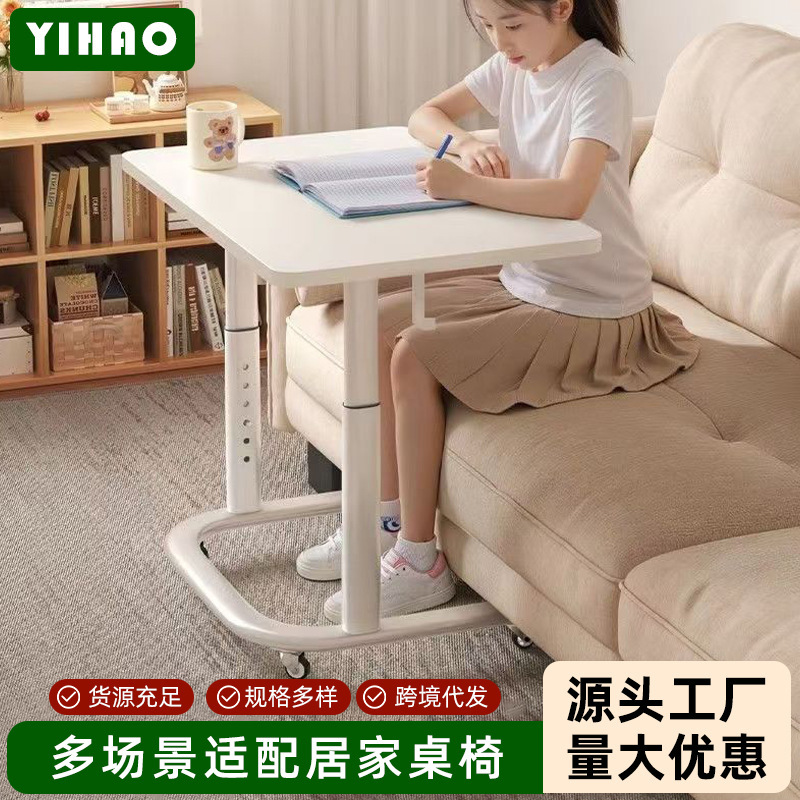 Adjustable Study Desk for Home Use, Simple Desk, Movable Table, Living Room Sofa Side Table, Bedside Computer Desk