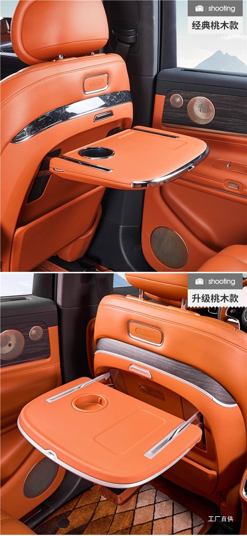 Suitable for 26 Models of Aito M7 Rear Seat Small Table Board, M8M9 Backrest Folding Small Table Board, Car Modification Accessories