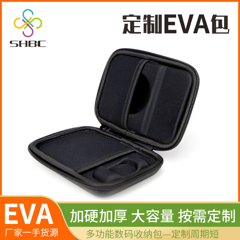 工厂供应eva收纳包 款式各异户外家用电子配件包收纳包量大从优