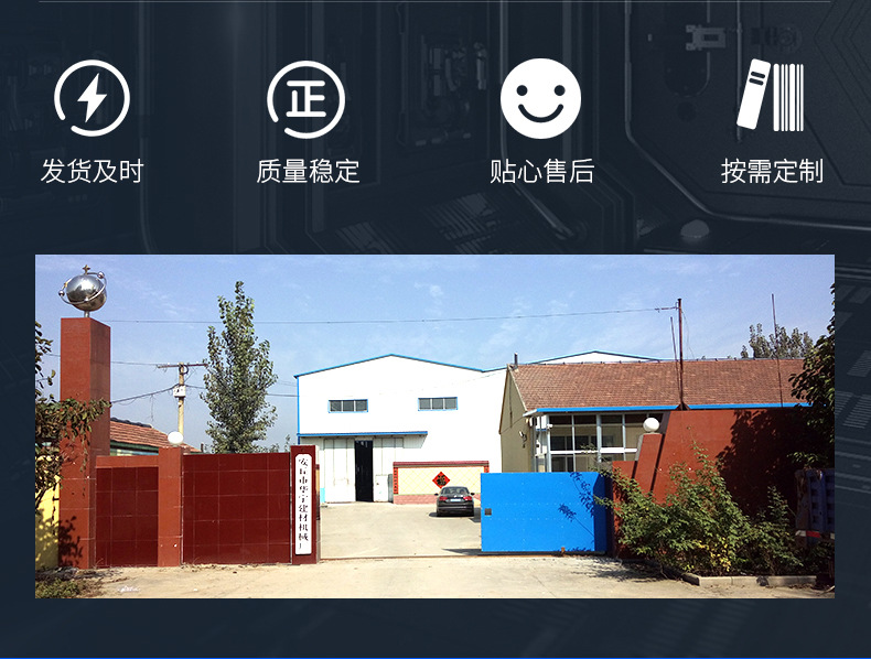 砂浆腻子粉搅拌机详情_17