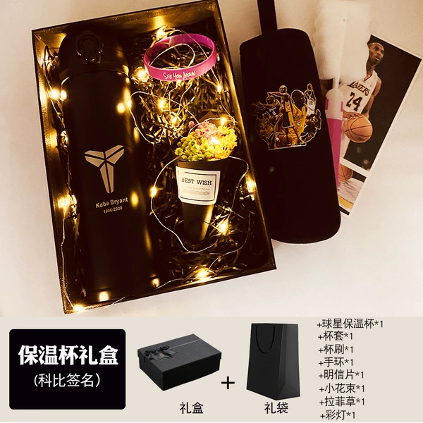 Bouncing thermos gift box [Bryant's signature]