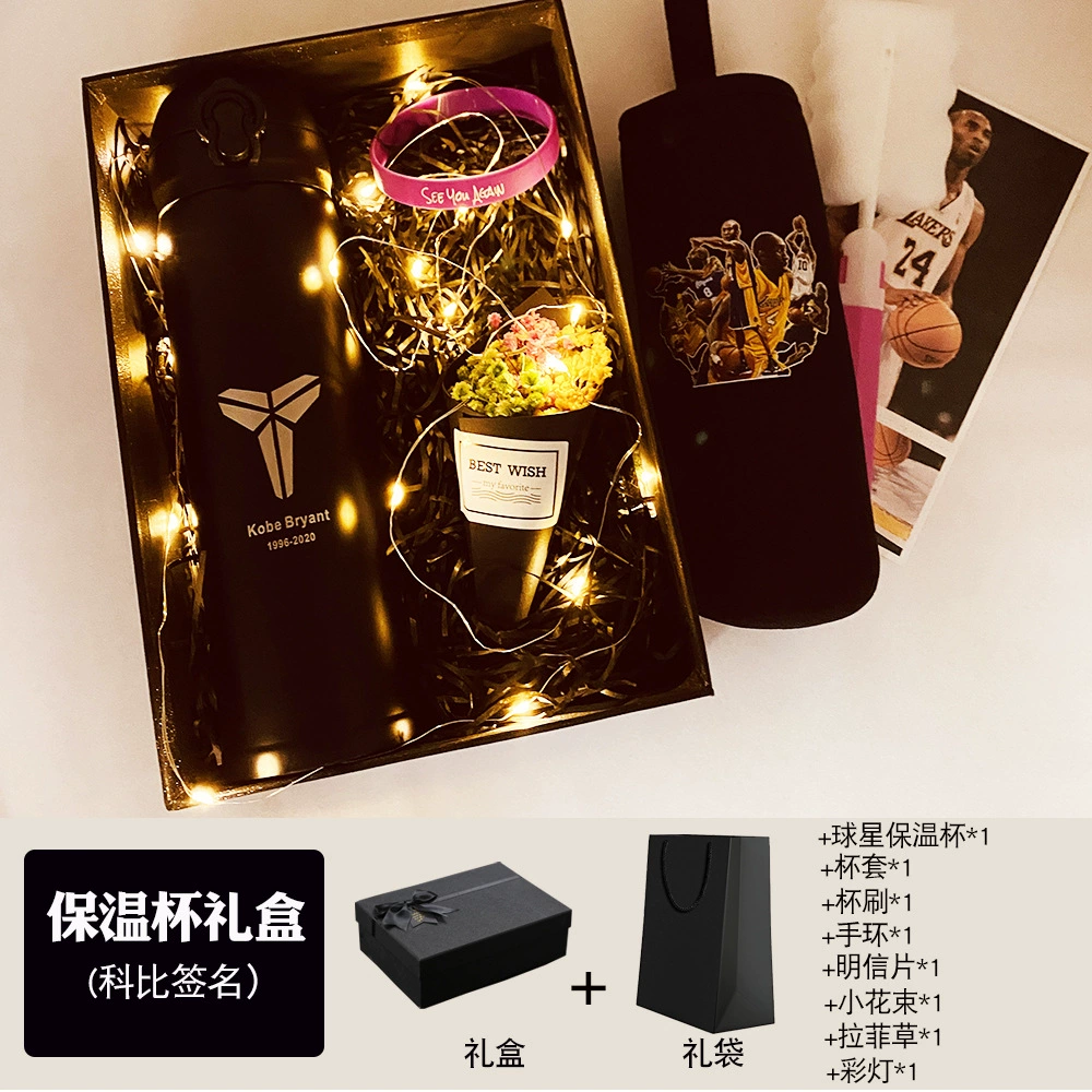 Подарочная коробка Instal Reservoir Cup Cobbi Owen Harden Curry James Irving Star Bomb Puchant Cup Fan Products