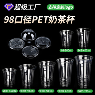 98�ڏ������һ�����̲豭����͸�������w��PET�����S����logo