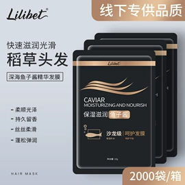 洗发水;沐浴液沐浴露;护发素