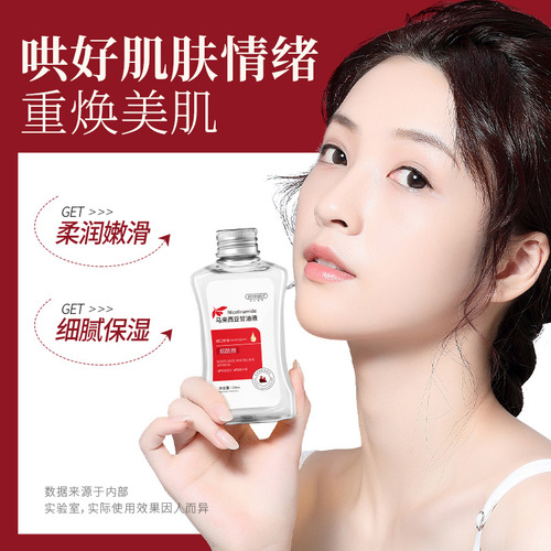 Han Lun Meiyu Niacinamide Malaysian Glycerin Liquid Moisturizing Skin Care Moisturizing Brightening Firming Skin Essence