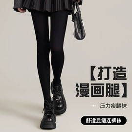 丝袜;连裤袜打底袜;情趣丝袜