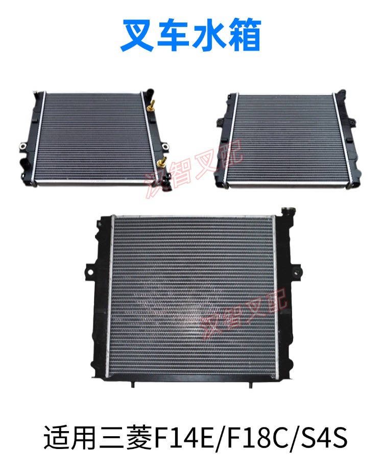 F14E/F18C/S4S水箱