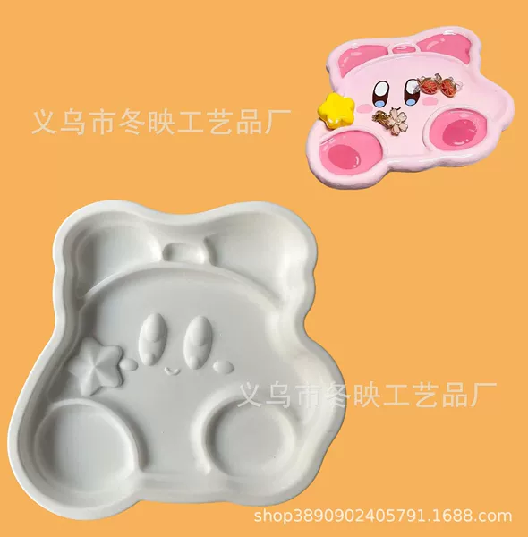 Star Kabi [Archae gypsum white embryo]