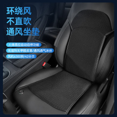 テスラmodel 3/Y夏の自動車換気座布団専用座布団源工場を適用して供給する