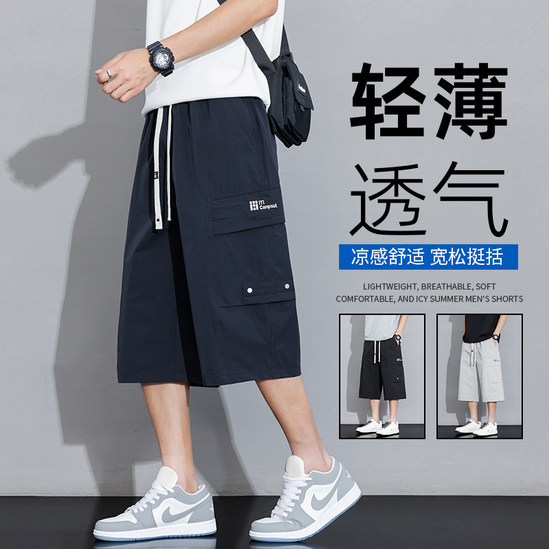 Men's Summer New Trendy Brand Workwear Style Cropped Pants, Loose Straight-Leg Large Size Ice-Feel Casual Shorts