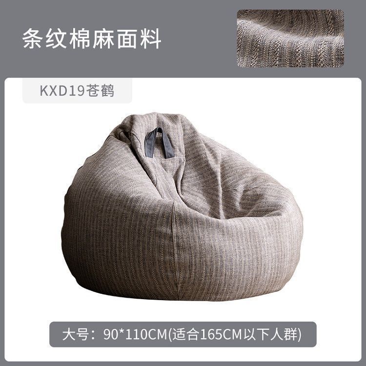 M1懒人沙发榻榻米单人小户型豆袋可爱小沙发创意卧室阳台休闲懒人|undefined