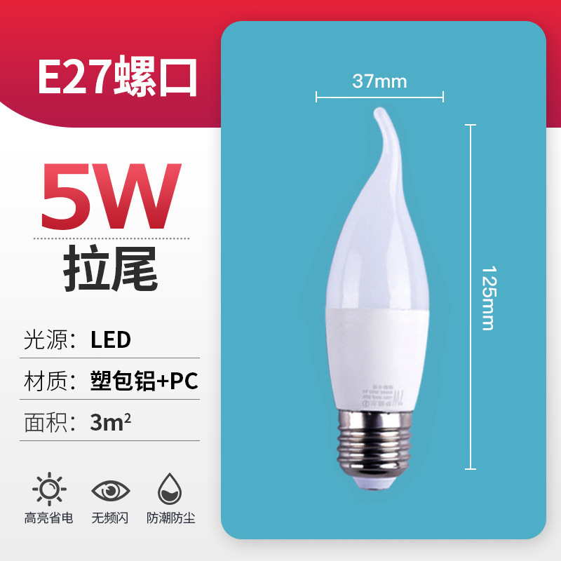 Bombilla led al por mayor bombilla cilíndrica bulbo de cabeza redonda puerto de tornillo súper brillante E27B22 lámpara de bombilla de ahorro de energía para el hogar