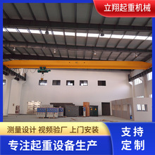 欧式3吨单梁起重机LD室内车间电动单梁悬挂行车10吨5吨单梁起重机