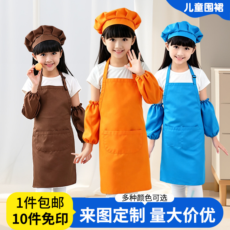 Children's Apron Painting Clothes Kindergarten Gouache Art Baking Smock Custom Printed Logo Sleeves Chef Hat