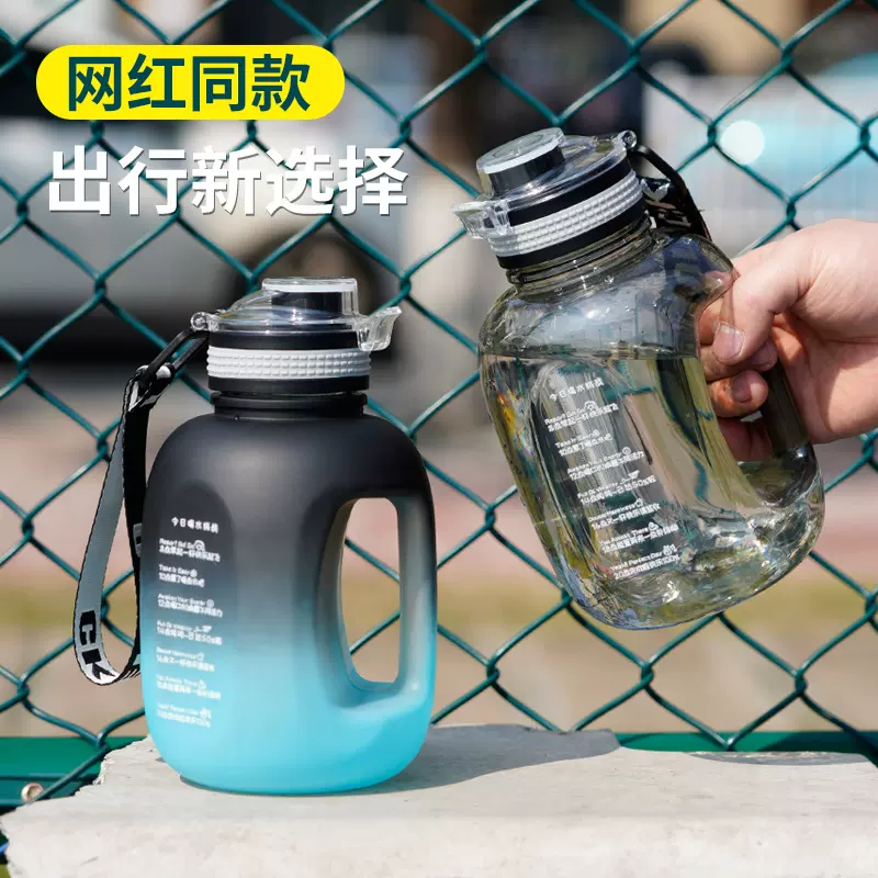 网红吨吨桶弹跳盖大容量运动健身便携水杯防摔耐高温杯子批发印字