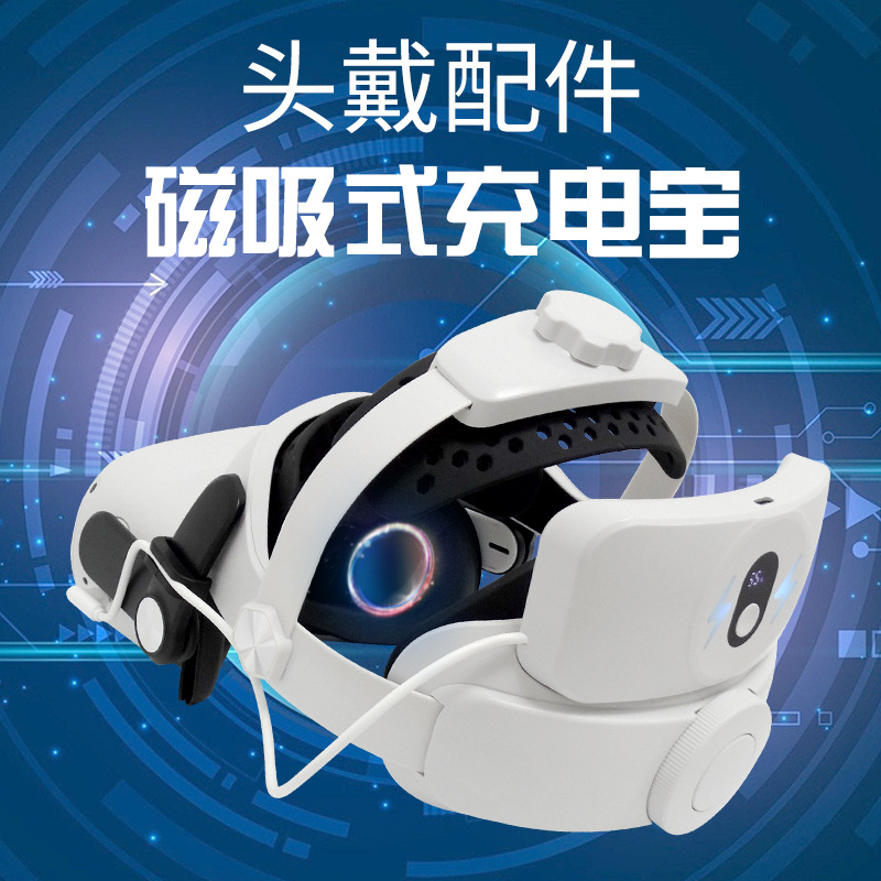 The new Oculus Quest2 wearing can be replaced and disassembled…