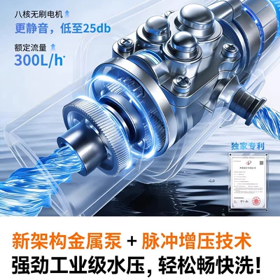 Floor Washer Window Cleaner, Car washing machine