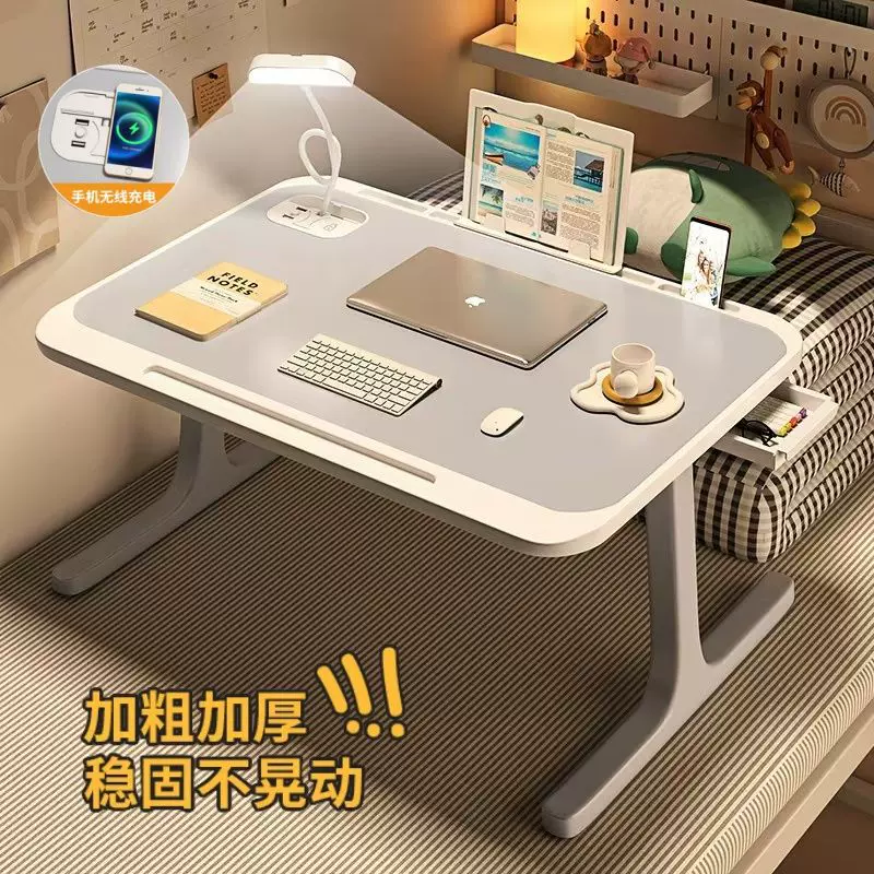 床上折叠电脑桌宿舍学习台灯小桌子笔记本无线充电家用休闲飘窗桌