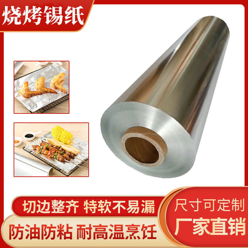 papel de aluminio de papel de