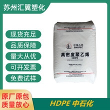HDPE 5000S 大庆石化 塑料容器 单丝 扁丝 绳索 编织袋 渔网 拉丝