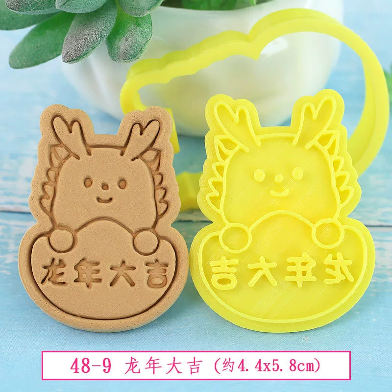 Cartoon compact cute three dimensional mold, fondant, in 3d format