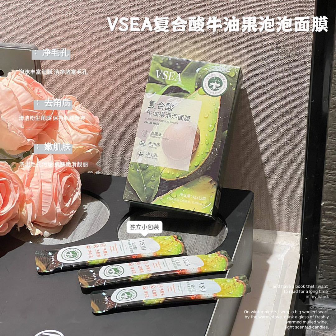 Vsea Compound Acid Avocado Smear Bubble Mask to Remove Blackheads and Acne, Shrink Pores, Beautify and Whiten Mask L