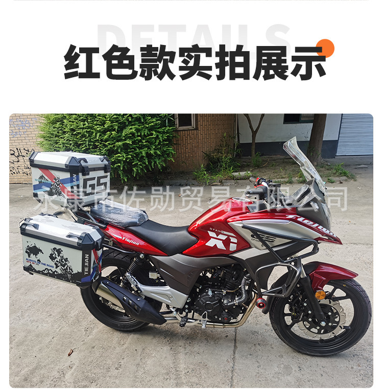Long-distance touring rally motorcycle, Euro 4 electric fuel injection, can be registered, whole vehicle wholesale, direct sales from manufacturer, foreign trade