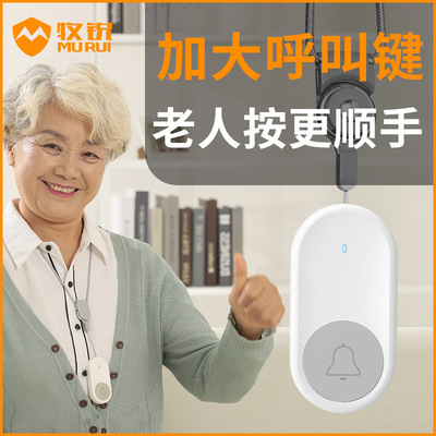 the elderly Pager wireless Aged Care Call bell household Bedside Calling Call machines