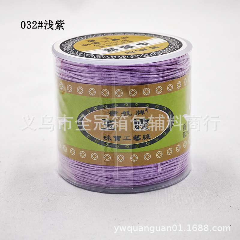 032#연보라색*72호 옥실(100m개/관)