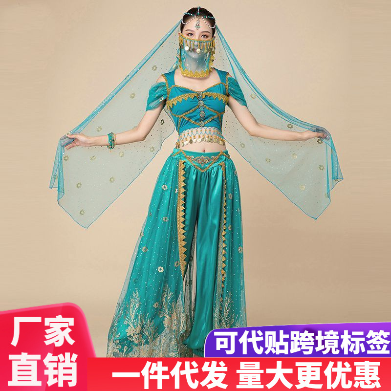 Halloween Indian Female Western Dancer Costume Performance Outfit Aladdin Jasmine Princess Belly Dance Exotic Style