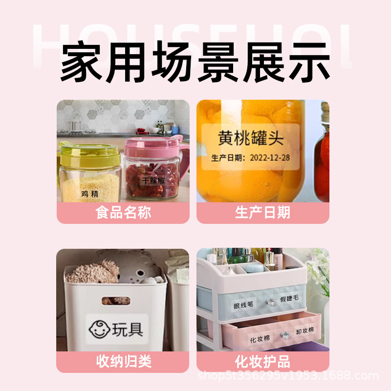透明感熱ラベル紙 40 × 30 防水バーコード紙印刷用紙ステッカー自己粘着価格ステッカーは破れません|undefined