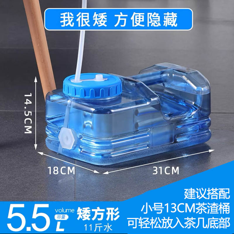 작은 14.5CM 순수 버킷