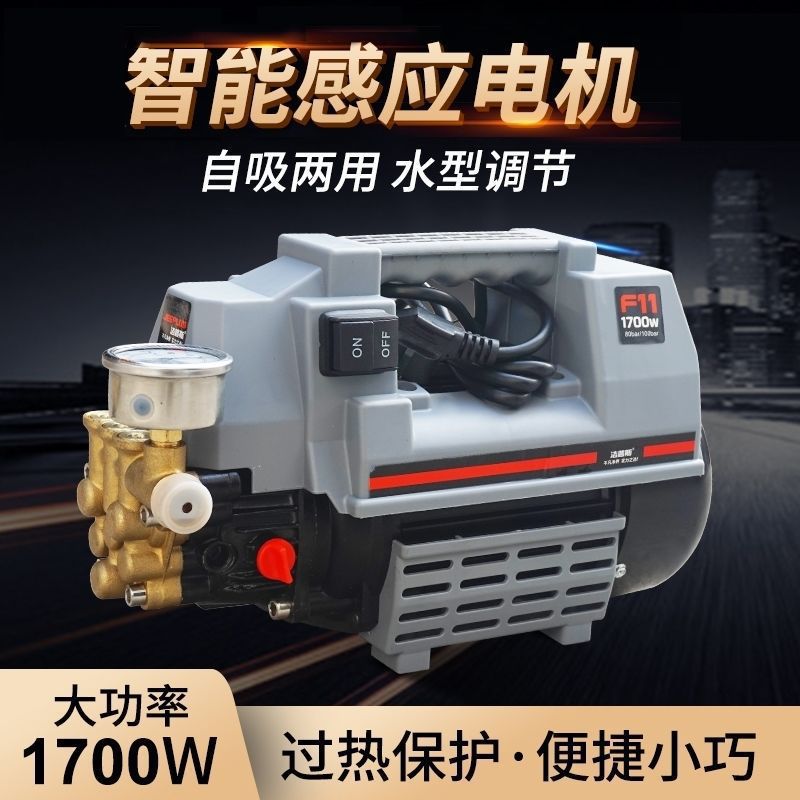 洁普斯洗车机高压水泵便携式水抢220v家用全自动清洗机F11垒德株