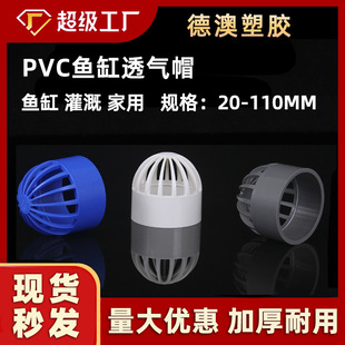 pvc�~��͸��ñ�F؛���ϼӺ��͸��gˮ���wˮ��һ�w͸���w���S���l