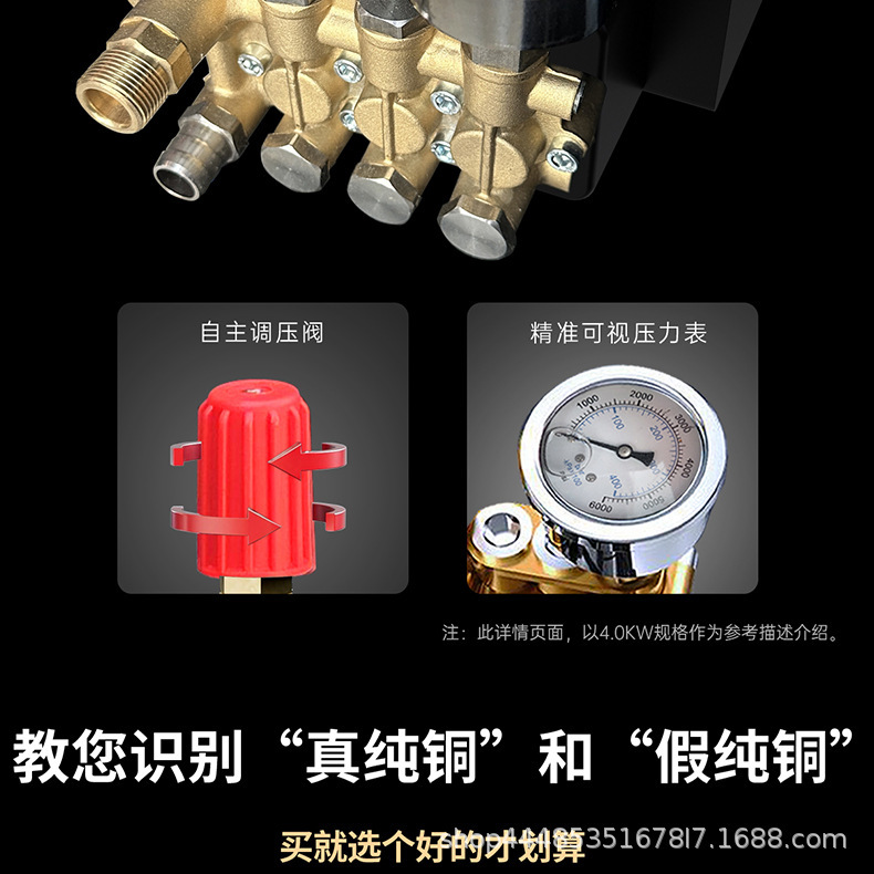 Ultra-high pressure car washer commercial car washer 220V high power cleaning machine high pressure water farm car wash shop