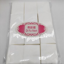 双12 化妆棉 纹绣美甲棉1100片薄款 美容卸妆棉 纯棉水刺无纺布
