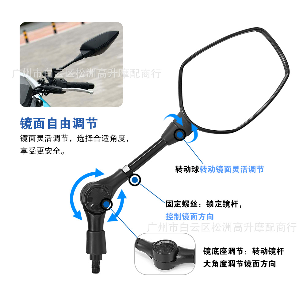 Suitable for Chunfeng Motorcycle 450MT CF400-8-8A rearview mirror, reflector, reversing mirror accessories
