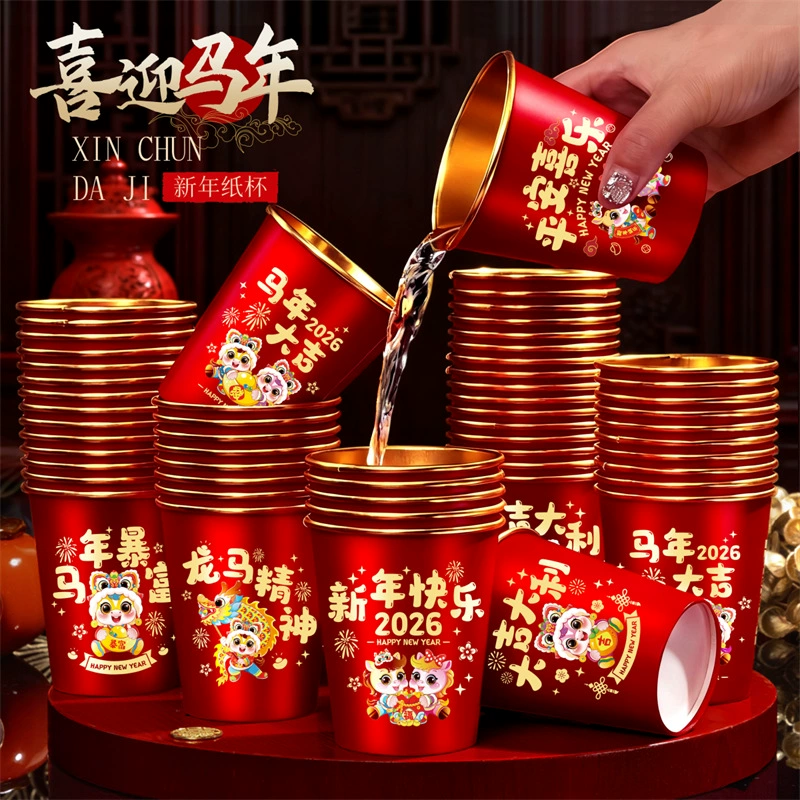 Оптовые одноразовые бумажные стаканы на Новый год 2026 года, красные, к Году Лошади, для Праздника Весны, утолщенные и упрочненные, с золотой фольгой