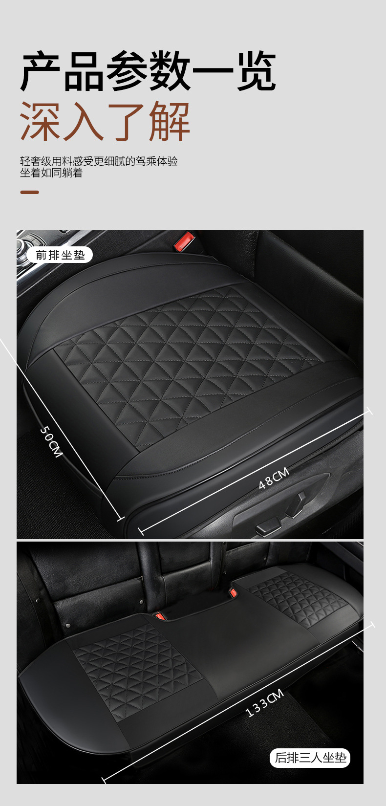 Amazon Cross-Border All-Season All-Inclusive Car Seat Cushion Hot-Selling Universal Three-Piece Set Without Backrest Seat Cover Factory Wholesale