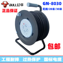 ������Ʒ��ţ����������GN-8030������20/30�׵�Դ��220V������