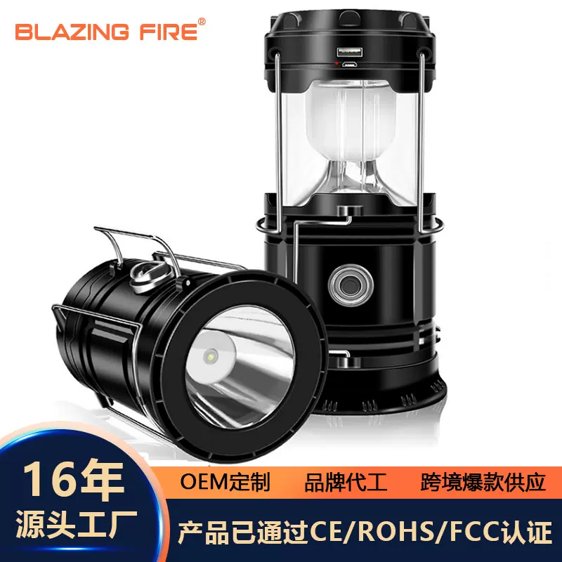 批发户外应急手提马灯 cob帐篷灯露营灯usb充电led太阳能野营灯