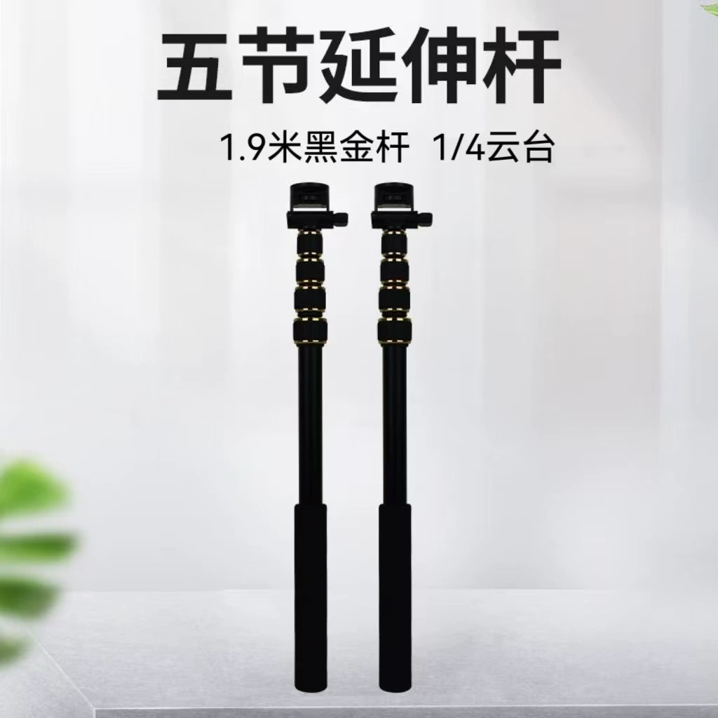 Новая телескопическая штанга для прямой трансляции 1.9m года с пятью секциями из алюминиевого сплава для вращающихся камер мобильных телефонов и прямой трансляции.