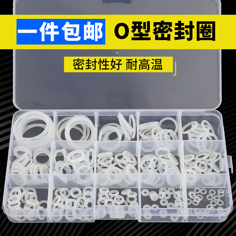 kt密封圈o型圈硅胶圈防水耐高温耐高压耐磨耐油大小尺寸2mm3mm线