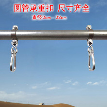 承重秋千扣配件吊环轴承吊耳螺栓秋千架挂钩宝宝室内玩具室外户外