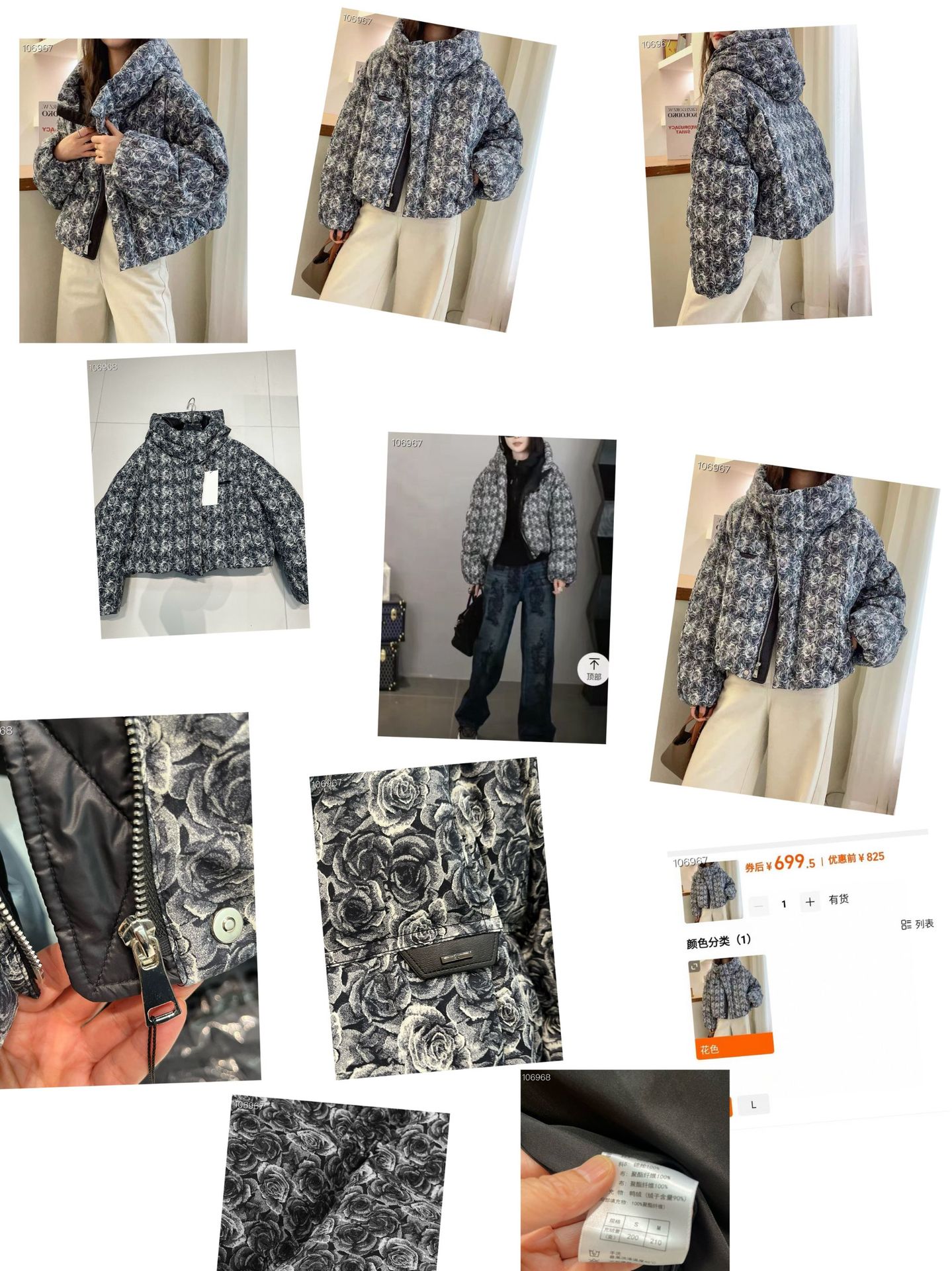 10호 378-812 50% off 구매 가능