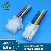 ���Sʢ5025�g��5.5mm��ĸ���Ӷ��Ӿ� �����B�Ӿ� 26̖������̖��